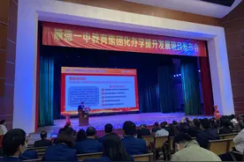 三大项目、八大措施！顺德一中5年内将打造成领先优质高中教育集团图片