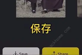 抖音蚂蚁呀嘿晃头特效怎么制作 蚂蚁呀嘿晃头教程多图分享图片