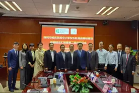 深圳首届中小学校长赴港高研班结业，25人获教育硕士学位图片