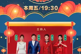 2021山东欢乐元宵夜精彩来袭 张韶涵毛阿敏许魏洲廖昌永欢乐闹元宵图片