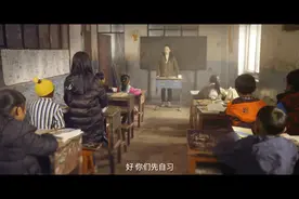 支教老师坐上重返故地的航班……这个源于真实的微电影，看哭了图片