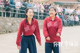 《你好，李焕英》：并不是非要完美图片