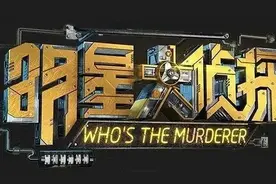 国产王牌综艺被骂上多国热搜！这玩笑…图片