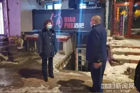 收缴冥纸冥币17袋（捆），南岗区开展辖区夜查图片