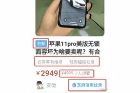 闲鱼UI快速变形利器--擎天柱图片
