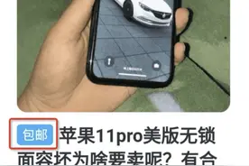 闲鱼UI快速变形利器--擎天柱图片