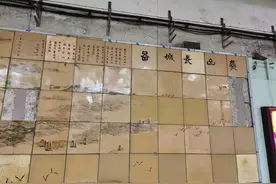 大名鼎鼎的西直门地铁壁画出现破损 地铁方：正精心修复图片