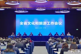 广东：实施岭南文化“双创”工程 打造粤港澳大湾区世界级旅游目的地图片