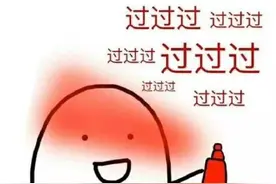 查分了！湖北考研初试成绩2月27日公布图片