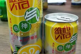 @维他柠檬茶，你终于记得发新品了图片