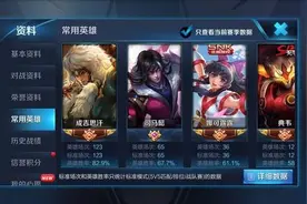 王者荣耀本命英雄测试网站分享 2021本命英雄测试入口图片