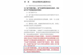 从货拉拉事件说开去：新兴行业的监管为何总在恶性事件发生后才跟上？图片