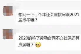 你还算应届生吗？看完这些你就知道图片