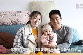从春天再出发——回访《3岁的等待与33岁的归途》主人公图片