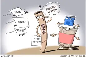 ［新华视点］有待改进图片