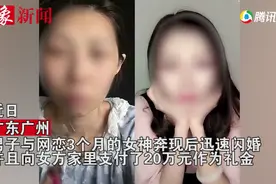 新婚妻子卸妆后判若两人，丈夫吓得立马去法院起诉：还我20万彩礼钱图片