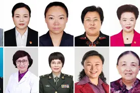 全国妇联授予陈岚等10位杰出女性2020年度全国三八红旗手标兵荣誉称号图片