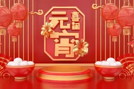 元宵节诗词大全，元宵快乐图片
