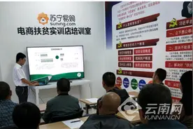 苏宁荣获“全国脱贫攻坚先进集体”图片
