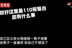 代驾小哥被妻子嫌穷街头痛哭：她要离婚，我不想活了，太累了图片