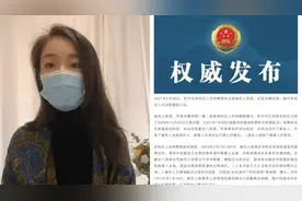 “女子取快递被造谣”后续：检察机关正式提起公诉