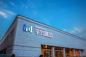 字节跳动海内外招聘再加码 员工达10万还不够？图片