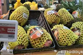 台湾菠萝9成出口靠大陆，岛内急了图片