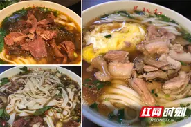 米粉“英豪”集结！易裕和、芮华楼、刘聋子等70多家品牌报名“长沙嗦粉节”图片