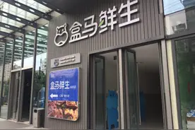生鲜电商调整运费门槛“0元起送”成过去时图片