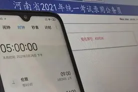 最热岗位竞争比达859:1！省考竞争最激烈的是哪个专业？图片