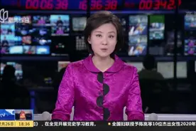 《上海市非机动车安全管理条例》5月1日起实施：上海立法管理非机动车——禁止电动自行车在楼道充电视频封面