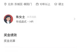 公募REITs基金经理任职条件趋严，有机构开出年薪480万元抢人图片