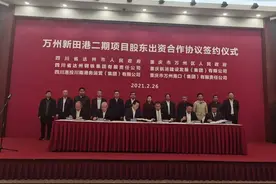 六方共建万州新田港二期 达州从“借港出海”到“建港出海”图片