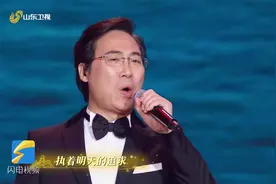 2021山东欢乐元宵夜｜廖昌永再献声！大型歌舞《向往》描绘美好生活画卷图片