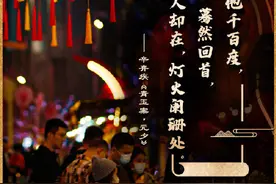 转发收藏！古诗词里的元宵节图片