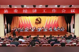 县委经济工作会议召开！2021年五莲要这样干！图片