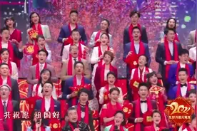 难得一见！央视百名主持人元宵同框，共唱《难忘今宵》图片