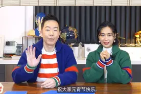 朱茵元宵节秀恩爱 与老公大玩爱情五秒定律图片