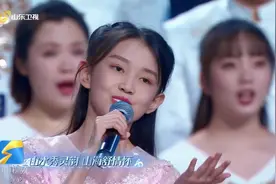 2021山东欢乐元宵夜｜11岁宋小睿清新演唱青岛西海岸故事图片