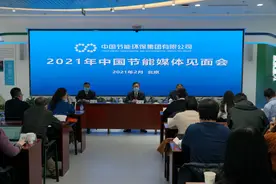 中国节能：发挥产业链优势，开展长江生态环境系统性保护修复图片
