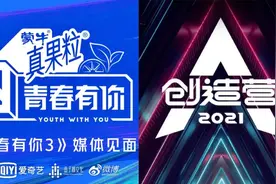 2个月怒减36斤！三餐靠主妇投喂！因“优惠”进演艺圈，日本国宝级帅哥是这样炼成的？图片