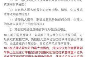 从货拉拉事件说开去：新兴行业的监管为何总在恶性事件发生后才跟上？图片