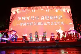 8K大屏+5G！黄埔这街道元宵晚会不一般图片