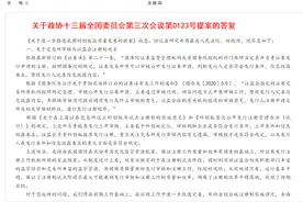 信息量巨大！关于T+0、扩大融券源、IPO速度，证监会深夜放重磅图片