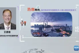《环球经济热搜》：面对挑战时中国拥有令人难以置信的复原力图片