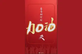距离2021高考还有100天图片