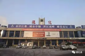 吉林通化：2月27日起部分铁路、公路线路恢复运营图片