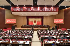 丁熠锋同志当选桐庐县县长图片