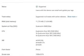 vivo X60新版本曝光：蔡司微云台加持 搭载骁龙870旗舰芯图片