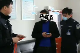 科目一考场上 合肥交警查获代考“黄牛”图片